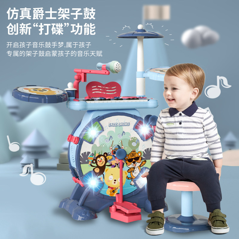 Kids Electronic Drum Kit Toy Beginner Introductory Percussion Instrument Jazz Drum Boys 3-4 Years Old 5 Music Initiation