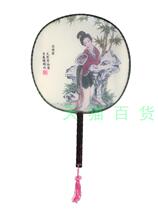 Real Silk Ensemble fan Miyako Ou fan Miyako Miyako Fan Palace Fan fan Palace Fan dance fan Qingkura