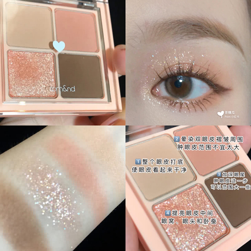 花殿韩国romand四色眼影盘爱心珠光哑光01学生02大地色平价橘棕盘