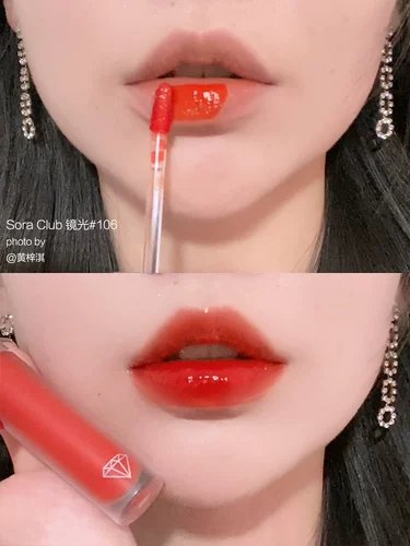 Shara Club Mirror Lip Glaze Light 106 Lip Gloss Long -Увлажняющая помада 101 107 не теряет цветовой краситель