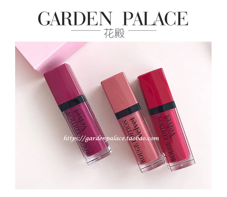 Flower Hall Bourjois Wonderful Paris Velvet Velvet Lip Glaze Matte Matte Lasting Lip Gloss Môi Số 33 Số 19 - Son bóng / Liquid Rouge