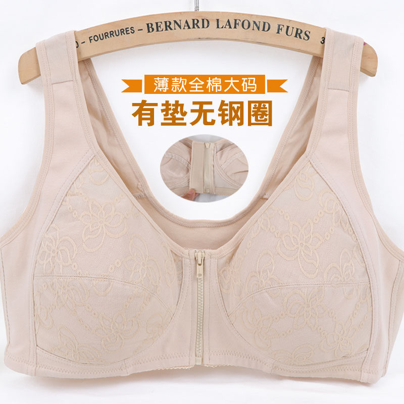 Middle-aged and elderly extra large size bra without steel ring front zipper vest style pure cotton breastfeeding bra underwear 200 catties with pad