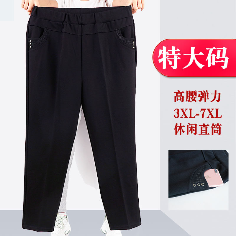 Large size pants mom elastic high waist straight slacks middle-aged loose stretch cotton black pants worn outside