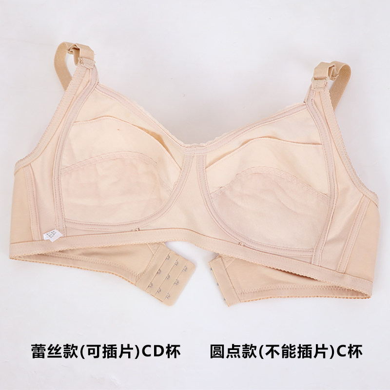 Add fat and increase size bra underwear without steel ring bra middle-aged and elderly women cotton bra mother large cup bra