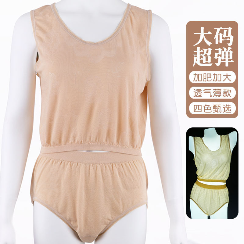 Middle-aged and elderly mothers sleep vest no steel ring bra underwear set cotton large size elastic thin briefs