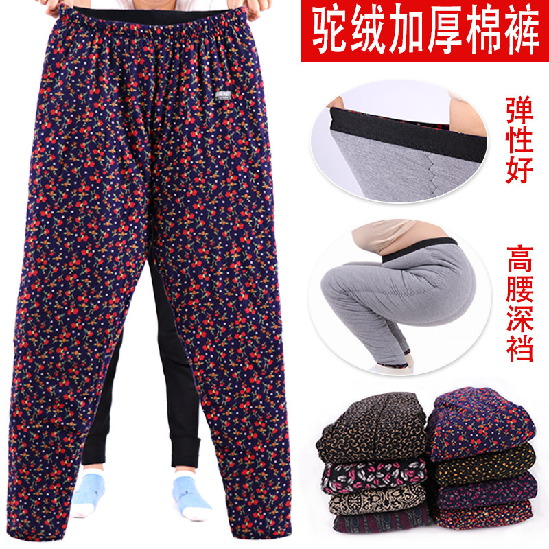 Large Running Camel Cotton Pants Woman High Play Warm Pants Triple thickened Thermal pants Mom High waist external to wear plus Mast Size Winter