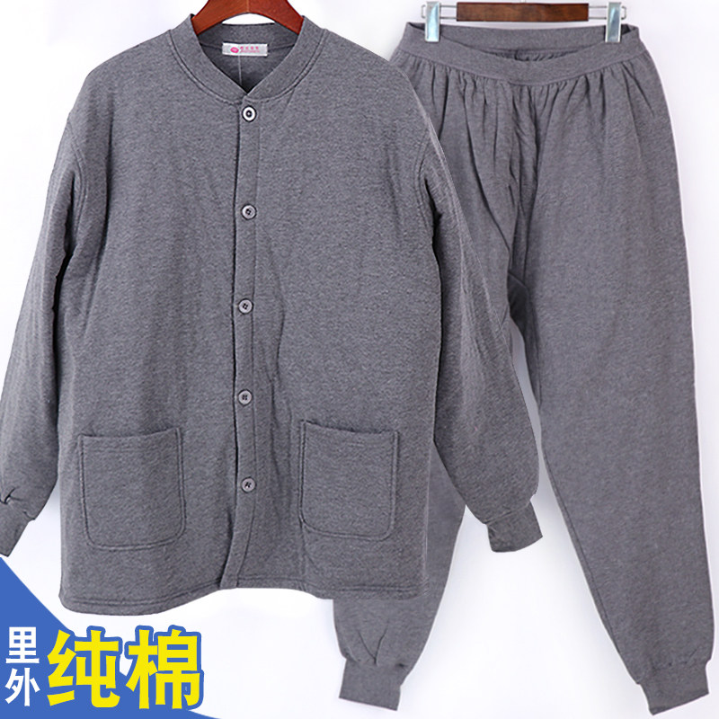 Middle-aged and the elderly three-layer padded heating clothes Men's fat plus-size quilted jacket cotton pants thickened home clothes