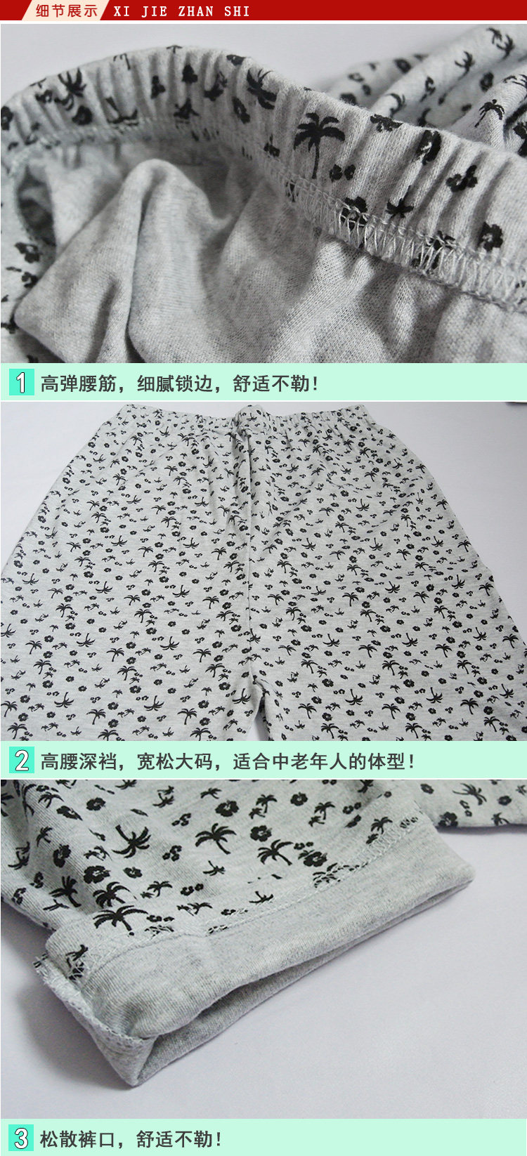 Pantalon collant Moyen-âge simple en coton - Ref 757227 Image 17