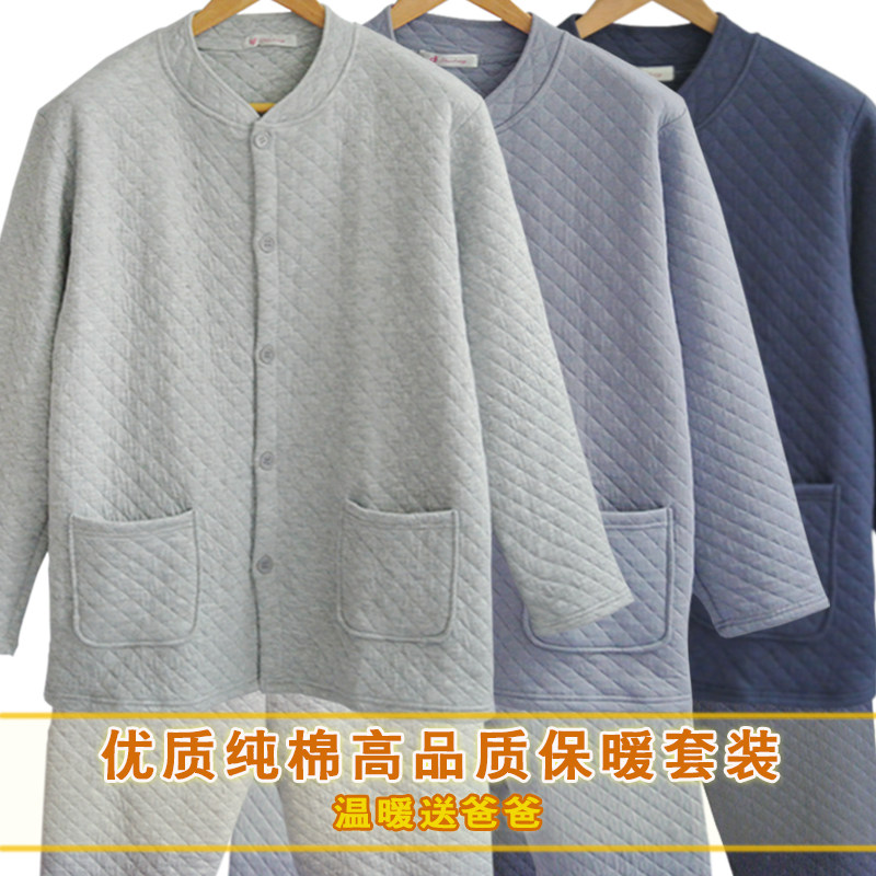 Men's cotton heating pants fat plus size three-layer thickened autumn clothes sanitary pants in the elderly cotton home cardigan