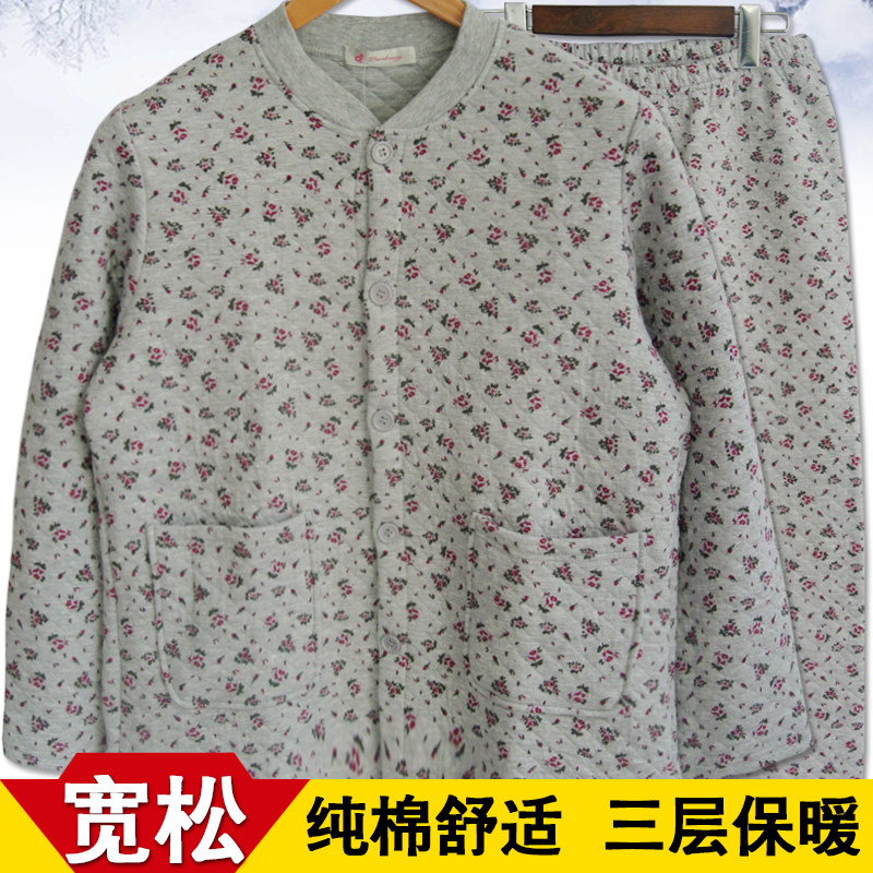 Women's cotton cardigan home suit suit for the elderly open body warm underwear three layers thickened cardigan line pants