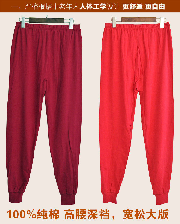 Pantalon collant Moyen-âge simple en coton - Ref 774819 Image 11