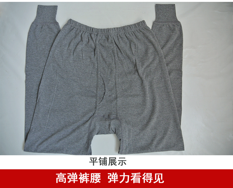 Pantalon collant Moyen-âge simple en coton - Ref 751529 Image 13