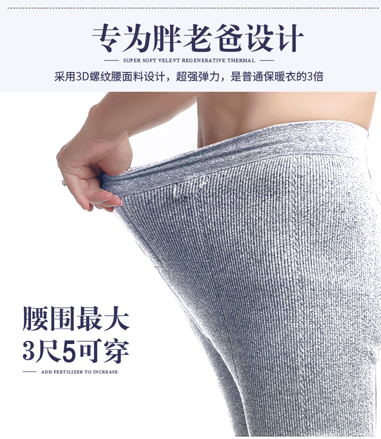 Pantalon collant Moyen-âge simple en coton - Ref 755473 Image 12