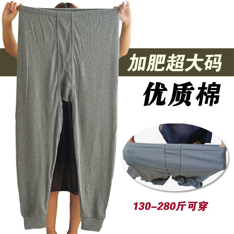 Men's cotton spring and autumn pants fat plus size high waist deep crotch cotton thin sanitary pants for the elderly King-size inner pants