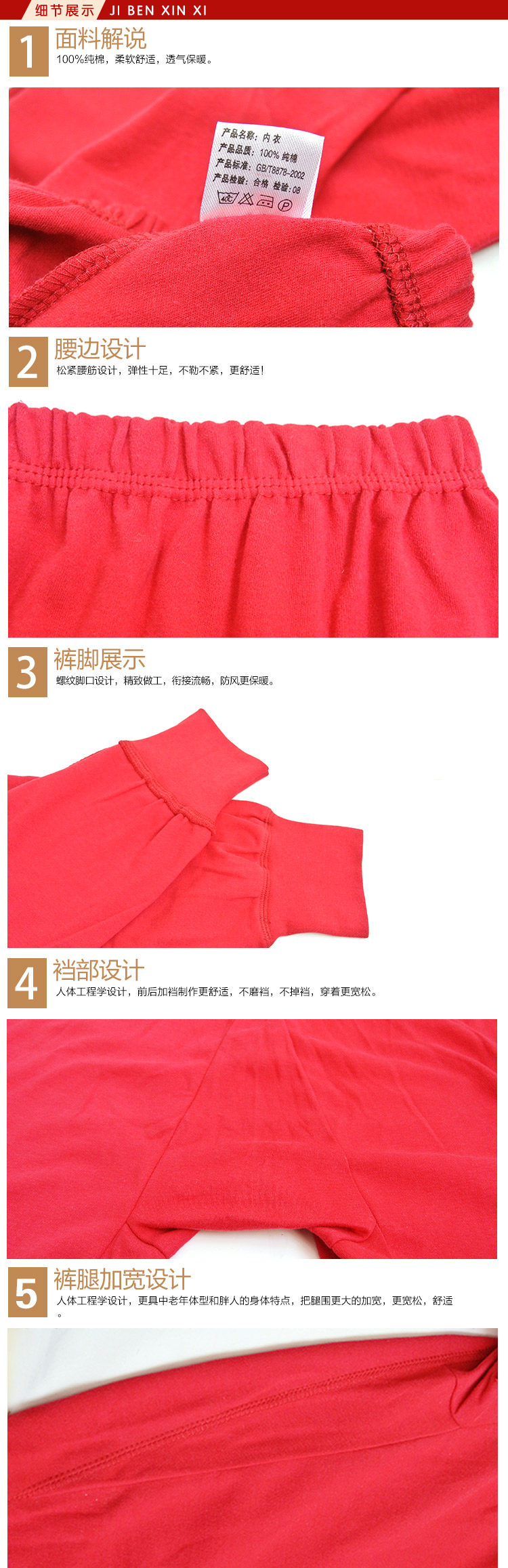 Pantalon collant Moyen-âge simple en coton - Ref 774819 Image 15