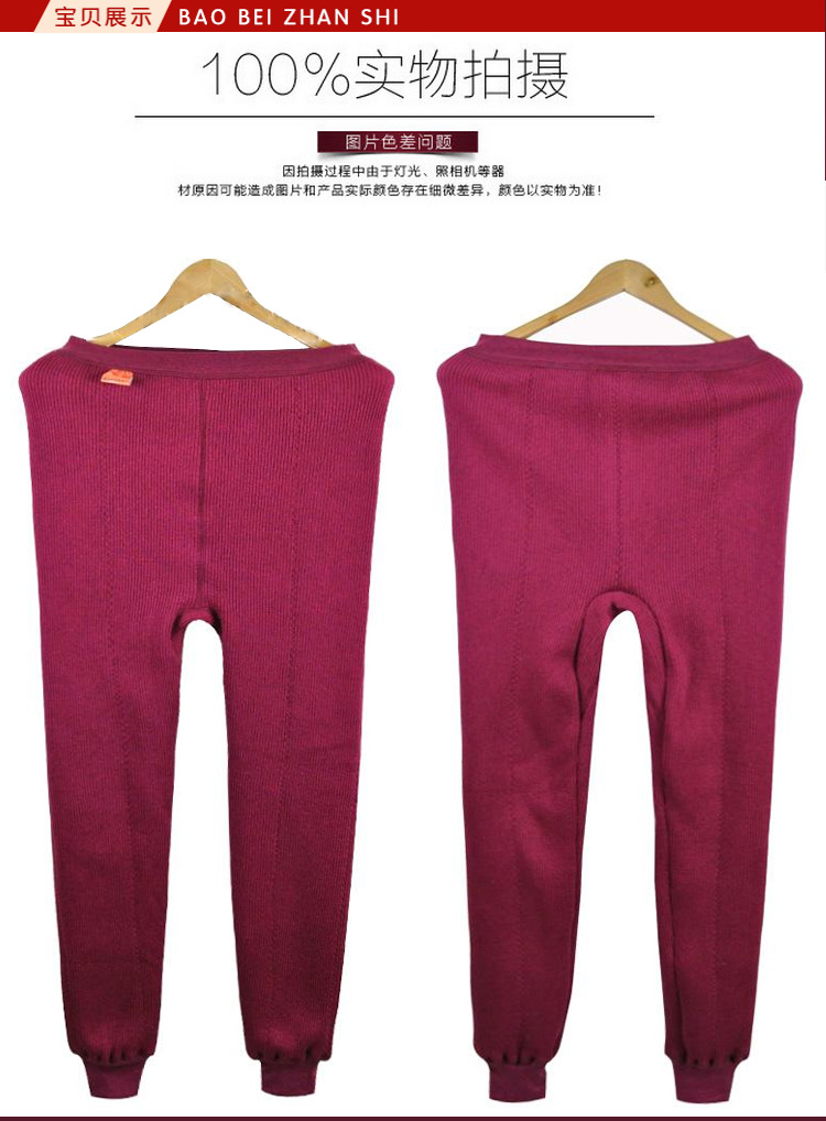 Pantalon collant Moyen-âge simple en coton - Ref 750022 Image 11