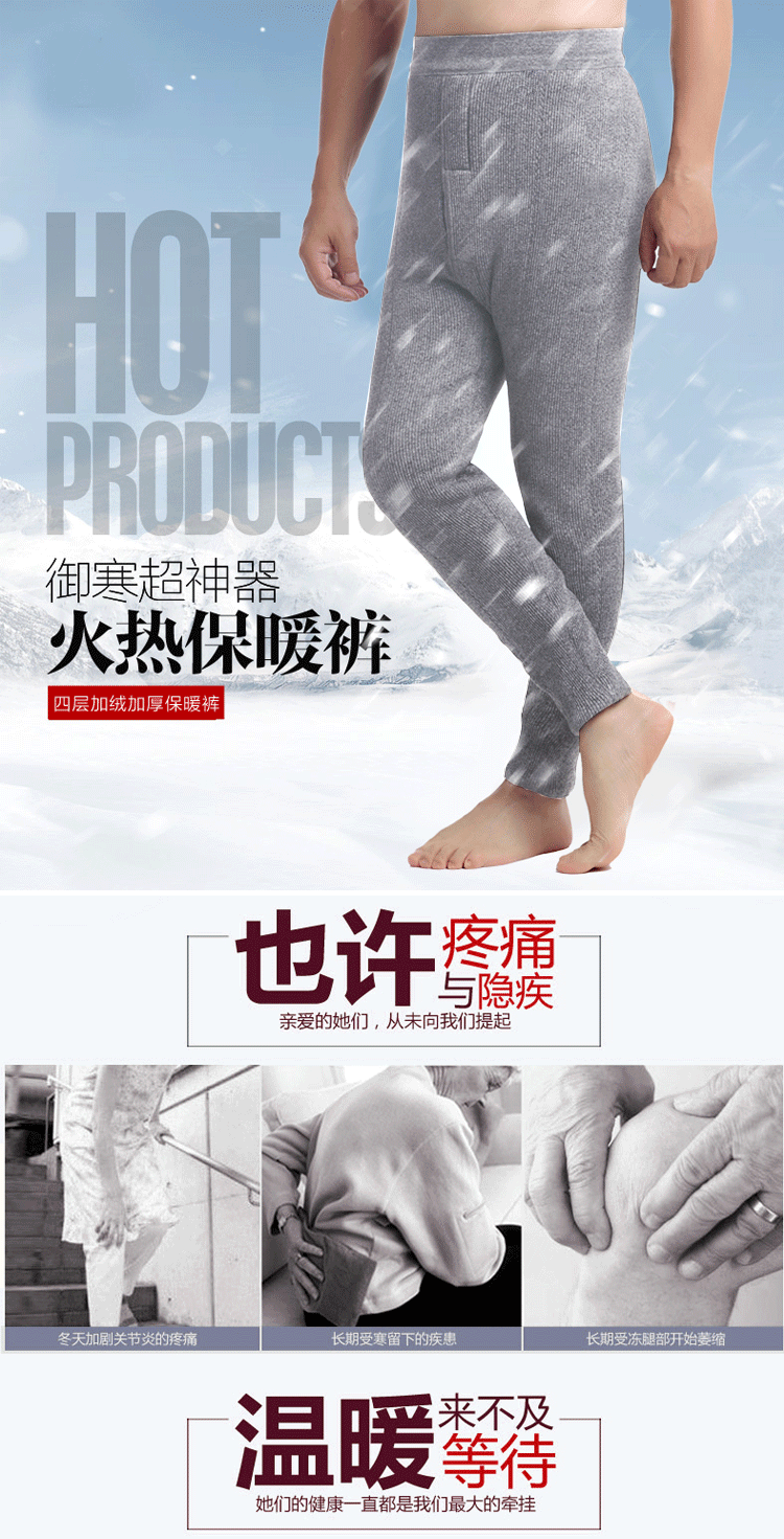 Pantalon collant Moyen-âge simple en coton - Ref 755473 Image 9