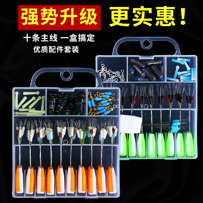 Sea Rod Fish Accessories Gadget with a full set of fishing gear Large full clearance bins handling wild fishing combined multifunction