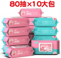 Adult wet wipes large packaging special price universal household economical warm towel Baby newborn hand and mouth makeup with cover