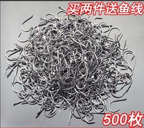 Sharp best fish hook Iseni Izu bulk Kanto Tilapia fishing special large size extra large 500
