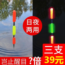 Said night dual-use fish drift day and night short tail luminous drift shallow water ultra-short night fishing fluorescent ticket running lead three-eyed bright float