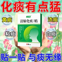 Sputum Prevention Cough Power Cough Artificial Cough Cough Sputum Infinite Throat with Foreign Sputum Viscosity