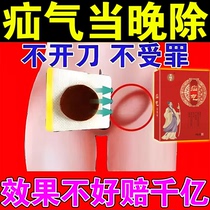 Hernia patch adult inclined hernia with paste of hernia in the old groin with paste quantum hernia for children