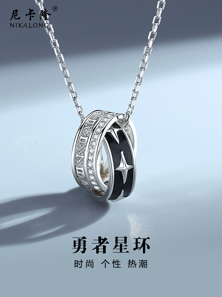Sterling silver necklace Men's fashion brand wild niche boys light luxury pendant Tanabata Valentine's Day gift to boyfriend