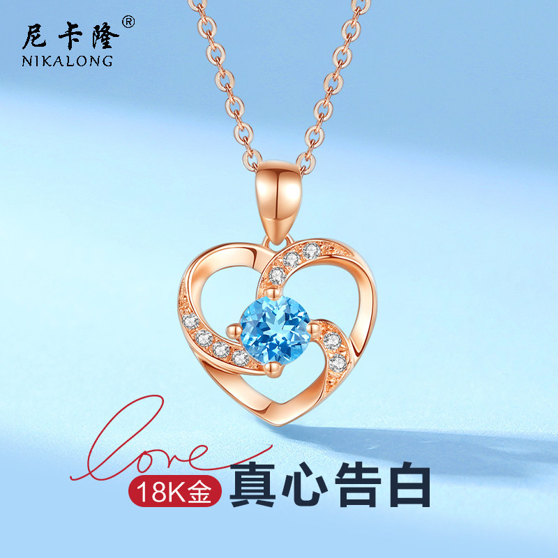 18k gold necklace women's summer 2021 new light extravagant crowdsourced gold pendant 7 New Year's Eve gift to girlfriend