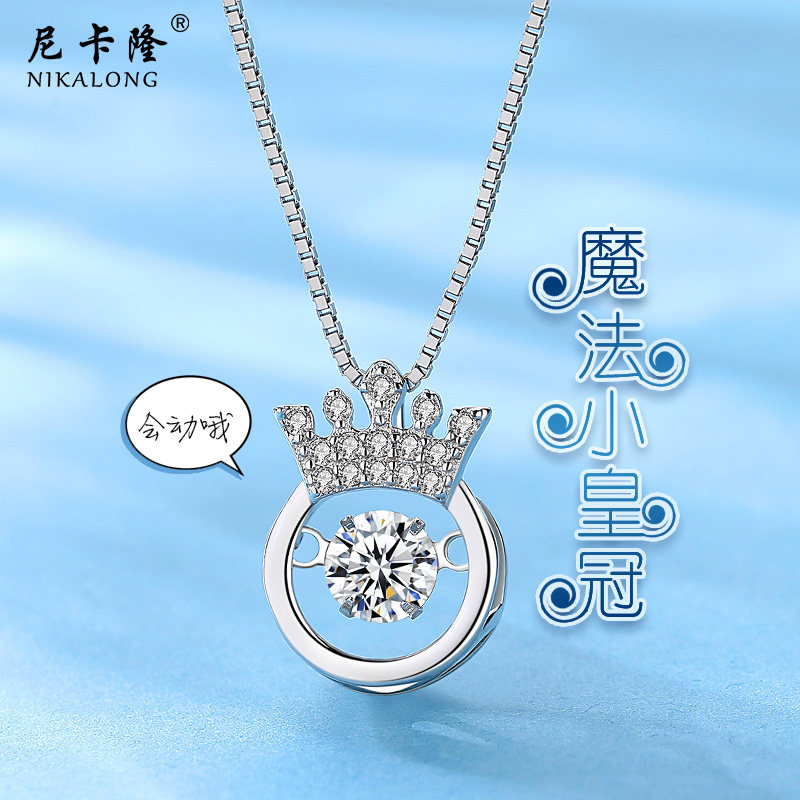 Necklace female sterling silver net red clavicle chain ins niche design crown pendant for girlfriend Tanabata Valentine's Day gift