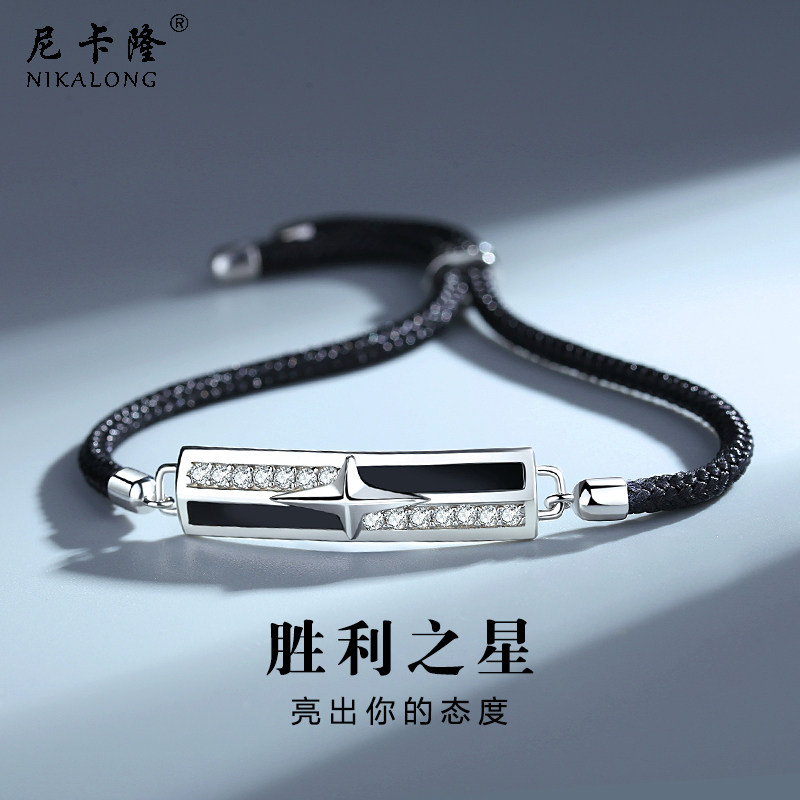 Bracelet men's trend sterling silver hand rope 2021 new jewelry trend retro ins niche design sense hip-hop jewelry