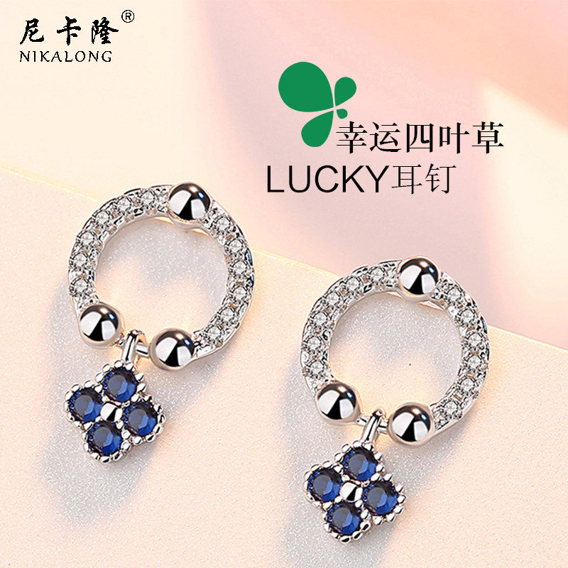 Ear-pin female summer pure silver four-leaf straw pendant 2021 New wave ear decoration small crowdsourced high level sensual earrings birthday present