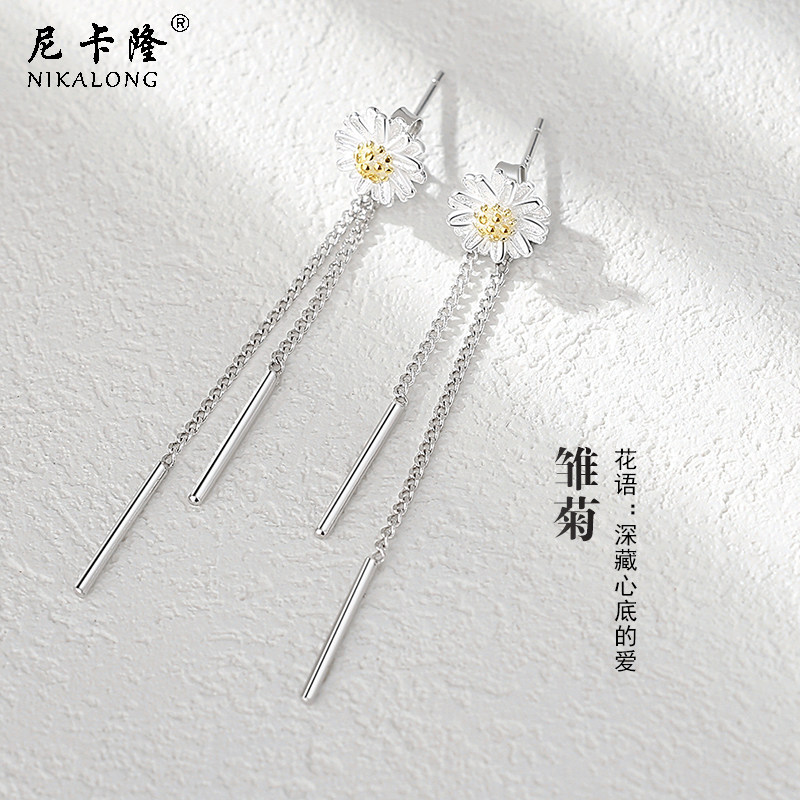 Small daisy tassel earrings women's sterling silver 2020 new fashion earrings long version earrings fresh and wild earrings earrings