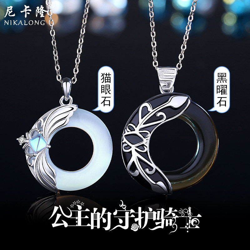 Couple Necklace Sterling Silver Couple Models Light Luxury Niche Design Feeling Love Keeper Christmas Gift for Girlfriend