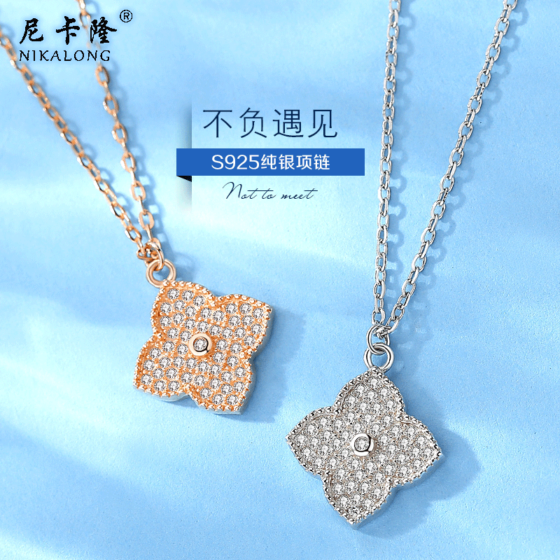 925 Sterling Silver Necklace Female Four-leaf Clover Pendant Simple Clavicle Chain Chaosen Department Net Red Send Girlfriend Tanabata Gift