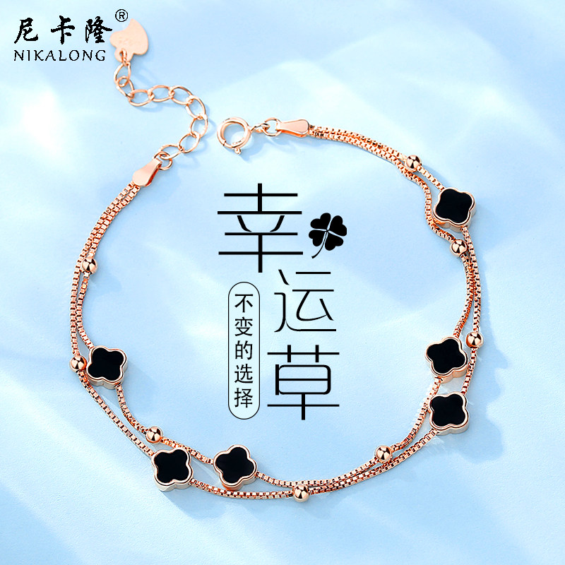 7 New Year's Valentine's Day gifts for girls friends girlfriends special walk on birthday practical romantic advanced senses jewellery