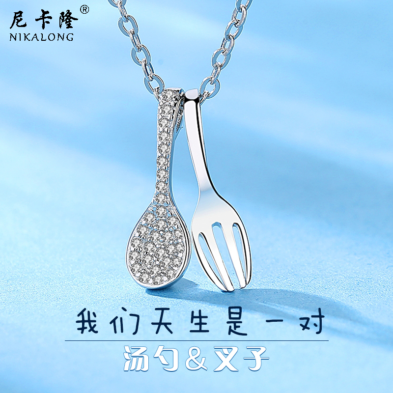 Necklace female sterling silver clavicle chain ins niche design jewelry 2022 new trendy food fork spoon pendant