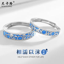 The couple rings sterling silver commemorative style simple students men and women a pair of niche design opening rings