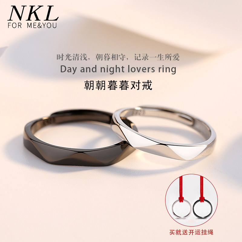 Couple ring sterling silver a pair of students light luxury long-distance love against men and women tide niche design cold style exquisite