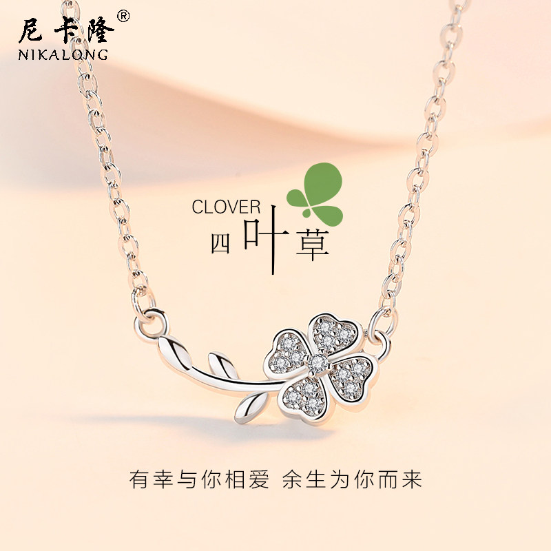 Necklace woman pure silver four-leaf grass pendant light lavish lock bone chain 2021 New Chains Little crowddesign Sensation Necklace