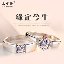 Couple ring a pair of sterling silver Women Mens niche design opening wedding diamond ring Tanabata Valentines Day gift