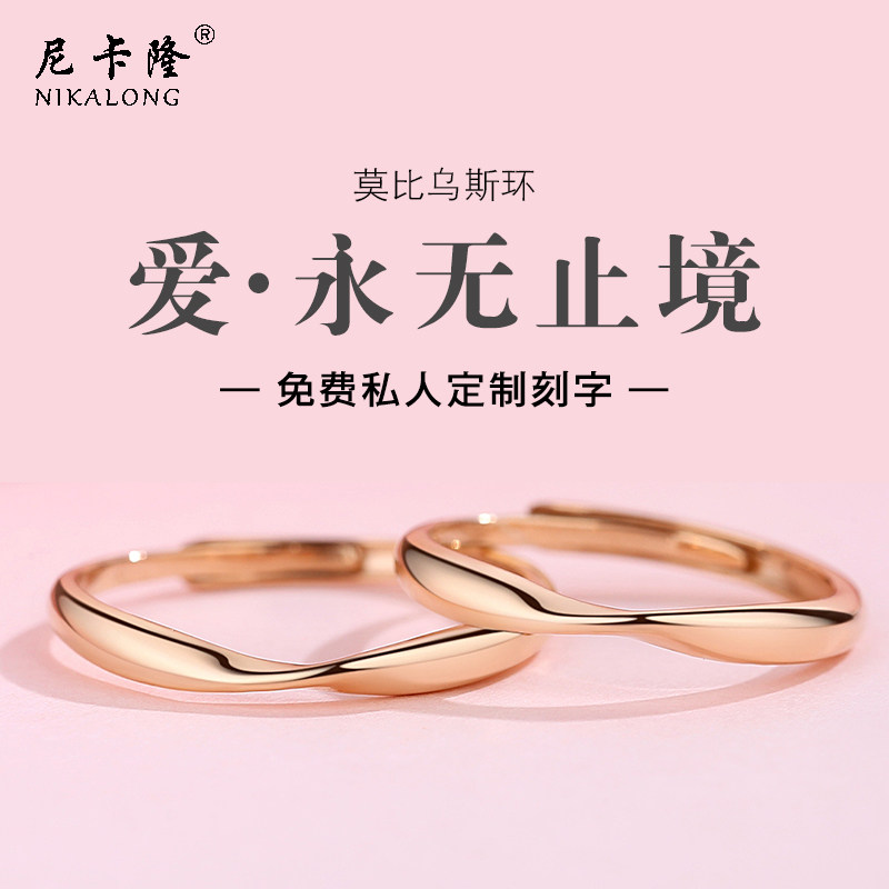Pure silver lovers ring a couple in the vegetarian circle men and women give their girlfriends a birthday present for the ring of the ring