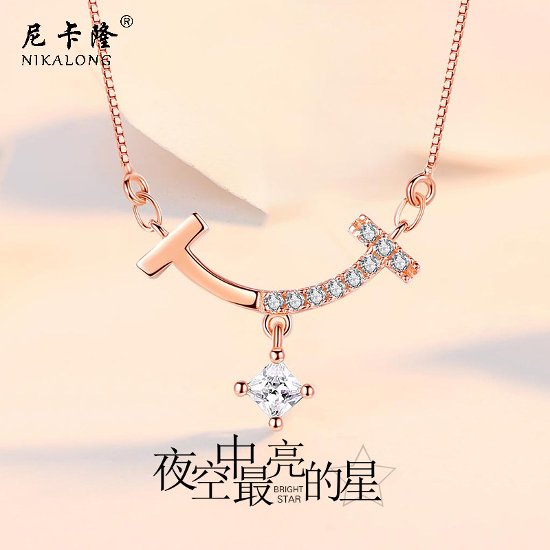 Smile Necklace 2020 New women's pure silver light extravagant and small crowddesign senses lock bone chain smiley face pendant birthday present