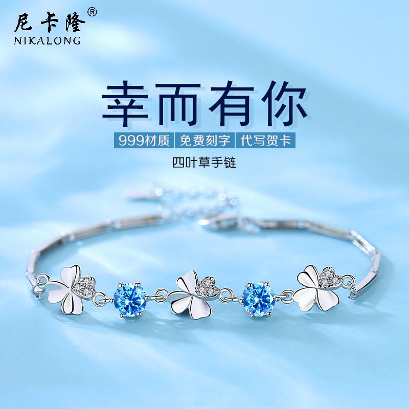 999 sterling silver four-leaf clover hand female ins niche design 2022 new Chinese Valentine's Day gift for girlfriend