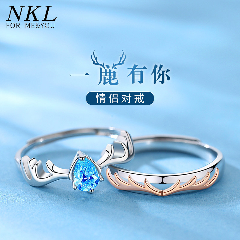 Pure silver lovers ring men and women A couple of small crowd design feelings for the ring light extravagant and delicate Valentine's Day gift to girlfriend