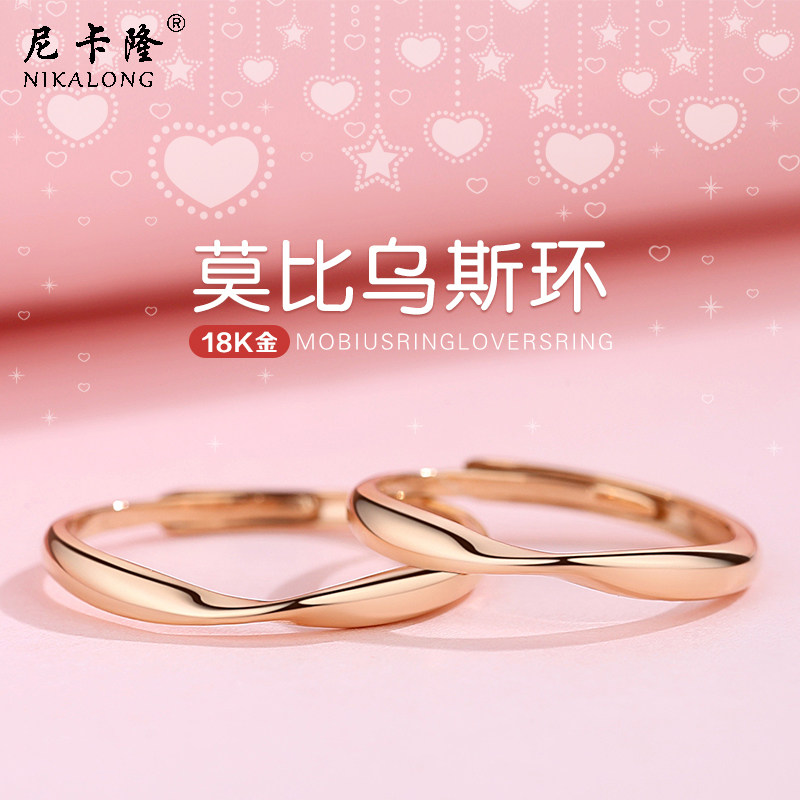 18k gold ring couple a pair of female male models light extravagant design lukewarm to the ring tail ring of the ring