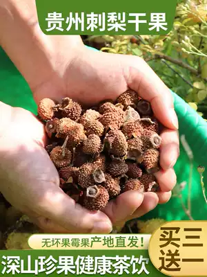 Qianbaokang new dried prickly pear Guizhou specialty fresh prickly prickly prickly pear dried fruit 500g selected fruit