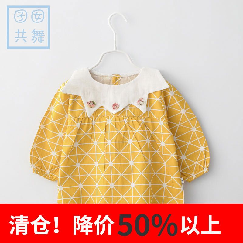 Girl Hood Clothing Baby Eat Waterproof Anti-Wear Hood Princess Hooded Sweatshirt Baby Pure Cotton Padded Hood Children's Purse