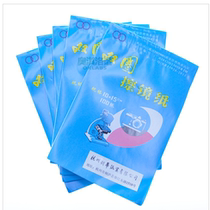 Advanced lens cleaning paper lens paper camera lens microscope cleaning paper laboratory wipe paper
