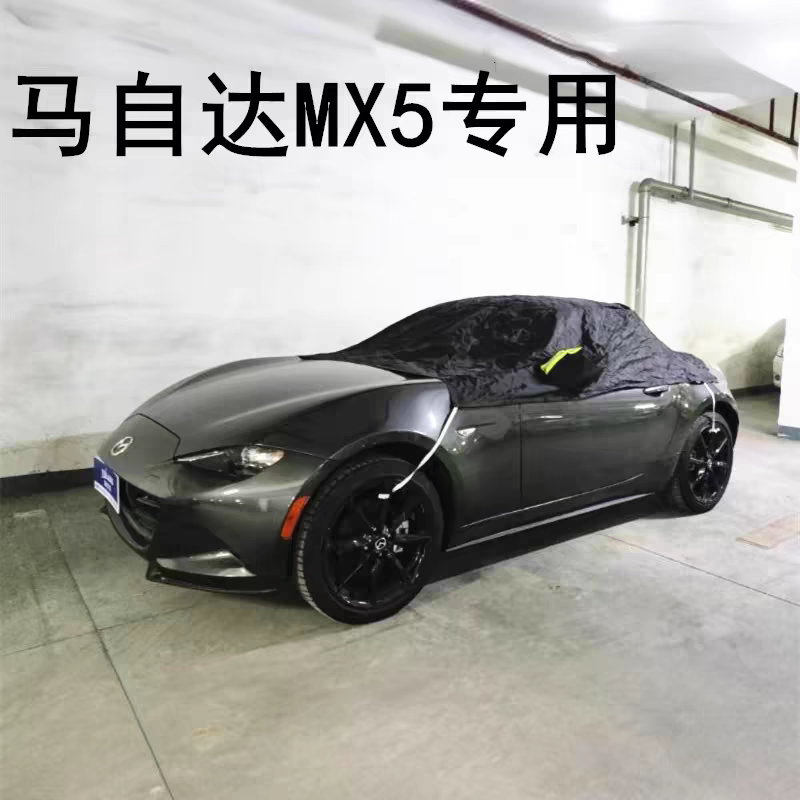Mazda Mx5 Convertible Special Half Cover Nd Na Car Cover Protective Soft Top Car Cover Rainproof Sunproof Heat Insulation Sunshade Mazda Mx5 Convertible Special Half Cover Nd Na Car Cover Protective Soft Top Car Cover Rainproof Sunproof Heat Insulation Sunshade